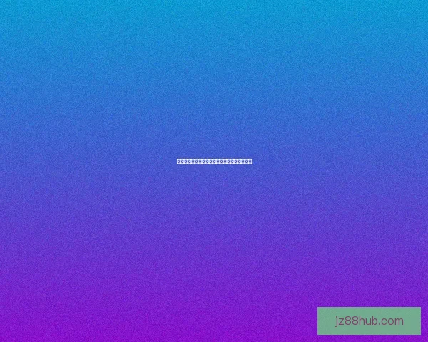 世界杯赛事全解析与精准体育竞猜预测指南揭秘