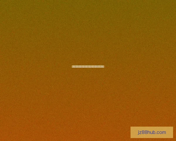 精准分析赛事走势，提升体育竞猜投注中奖率指南