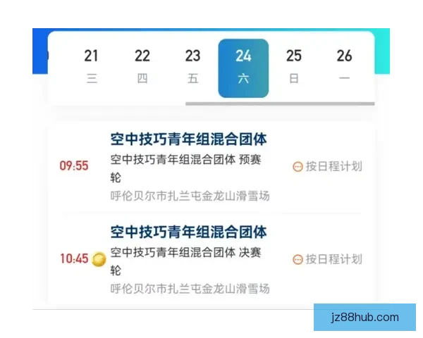 九州体育投注平台玩法攻略与赛事预测技巧全面解析指南与实战心得