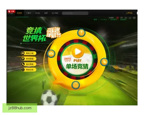 世界杯赛事全面解析与精准竞猜策略深度剖析