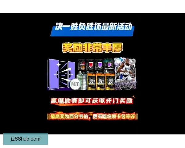 世界杯竞猜正规平台推荐助你轻松预测赛事结果赢取丰厚奖励