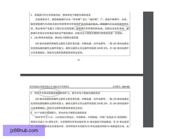体育竞猜赔率深度解析 如何通过数据预测比赛结果提升胜率