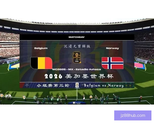 美加墨世界杯竞猜平台全面开启 欢迎参与精彩赛事预测和大奖挑战 美加墨世界杯竞猜平台全面开启 欢迎参与精彩赛事预测和大奖挑战